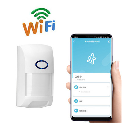 Tuya Smart WiFi инфрачервени детектори Сензор за движение Аларма, съвместима с Tuyasmart APP Smart Life APP