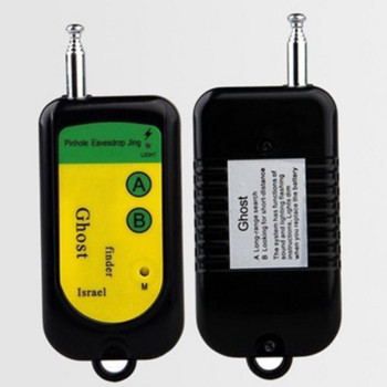 Преносим радиочестотен детектор за безжичен сигнал Tracker Мини камера Finder Пълна проверка на честотата Алармено устройство Anti-Spy Детектор за радио вълни