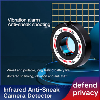 Ανιχνευτής φακού κρυφής κάμερας Mini Anti Spy Sound Light Scanner συναγερμού κραδασμών Anti Candid Thief Micro Secret Cam Small Finder