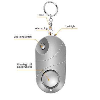 Лична аларма 120-130dB безопасен звук Аварийна самоотбрана Охранителна аларма Ключодържател LED фенерче за жени, момичета, деца, възрастни