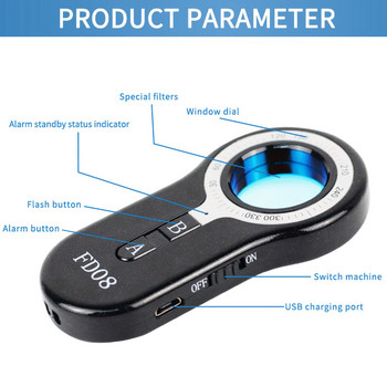 Ασύρματη κάμερα ανιχνευτή κατά κατασκόπων FD08 IR Scanner Συσκευή ασφαλείας σπιτιού Κάμερες Finder Privacy Protect with four IR Light