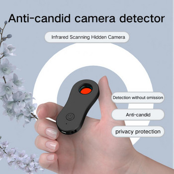 Φορητός ανιχνευτής κάμερας αυτοκινήτου για αποδυτήρια ξενοδοχείου Φορητός ανιχνευτής κάμερας ξενοδοχείου Αποτροπή παρακολούθησης ασύρματος ανιχνευτής σήματος Anti Candid