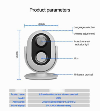 Ασύρματο Doorbell Welcome Αισθητήρας κίνησης υπερύθρων για το σπίτι Μπαταρία καταστήματος USB Νυχτερινός ανιχνευτής υπέρυθρου φωτός