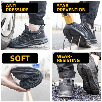 Άφθαρτα παπούτσια ασφαλείας για γυναίκες Ανδρικές μπότες εργασίας Αντιδιατρητικά αθλητικά παπούτσια εργασίας Ατσάλινα παπούτσια για δάχτυλα Μπότες εργασίας Unisex μπότες ασφαλείας