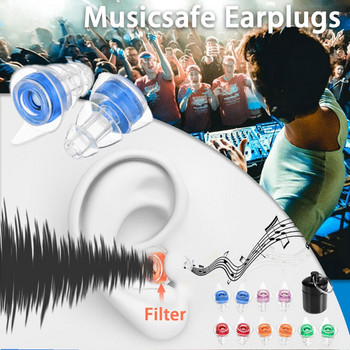 1 чифт меки силиконови тапи за уши Защита на ушите Професионални музикални тапи за уши за многократна употреба Намаляване на шума за сън DJ бар групи Спорт