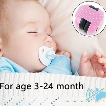 Baby Ear Safety Hear Protection Ακουστικά ύπνου Ακουστικά μείωσης θορύβου με ελαστική ρυθμιζόμενη ζώνη κεφαλής NewbornInfant