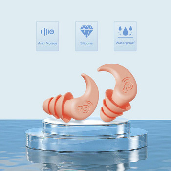 Противошумни силиконови тапи за уши Водоустойчиви тапи за уши за плуване за сън Гмуркане Сърф Проучване Мек комфортен протектор за уши за плуване