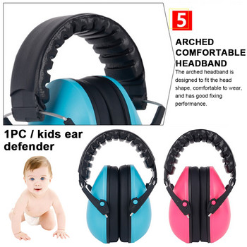 Παιδικά αυτιά ύπνου Ηχομονωτικές μούφες Ασφάλεια για παιδιά Πτυσσόμενη φορητή προστασία ακοής Ακύρωση θορύβου μωρού Αυτισμός