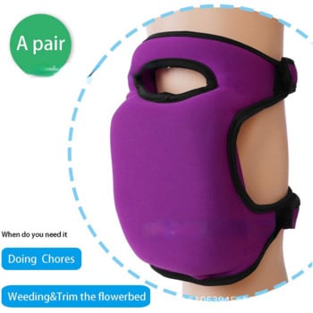 Kneepads Flexible Soft Foam Kneepads Protective Builder Pads προστατευτικά γονάτων για αθλητικές εργασίες Κηπουρική Προμήθειες για την ασφάλεια στο χώρο εργασίας