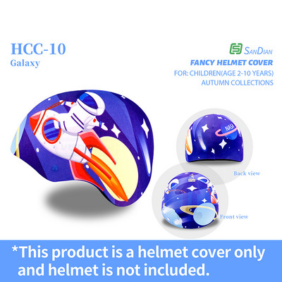 Sandian Dječja zaštitna kaciga Prekrivač od tkanine za Bicikl Bicikl Skuter Vožnja Biciklistička kaciga Štitnik Dodaci za pokrivala