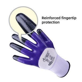 Γάντια εργασίας Strengthen Finger Nitrile Smooth Polyester Industry Glove Safety Gloves for Construction Gardening Gloves FDZ-006