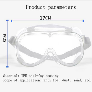 Προστατευτικά γυαλιά Προστατευτικά γυαλιά Αδιάβροχα κατά της ομίχλης Μαγιό Γυαλιά Αντικραδασμικά Αντικραδασμική Μάσκα προσώπου LYZ001