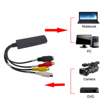 Μετατροπέας USB 2.0 VHS σε DVD Μετατροπή αναλογικού βίντεο σε ψηφιακή μορφή ήχου βίντεο Κάρτα εγγραφής DVD VHS