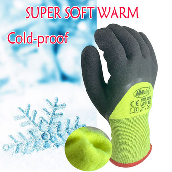 Εξαιρετικά ζεστά θερμικά χειμωνιάτικα γάντια εργασίας ψυχρής αποθήκευσης Αντιψυκτικό Unisex Φορέστε αντιανεμικό γάντι ασφαλείας χαμηλής θερμοκρασίας
