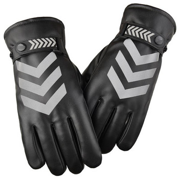 Зимни кожени ръкавици Мъжки гвардеец Дежурен трафик Команда Охранителен патрул Удебелен полар Топли ветроустойчиви дъждовни светлоотразителни ръкавици