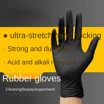 20 PCS Ръкавици за еднократна употреба Удебелен латекс Черен композитен нитрил Защита на труда Защита за почистване
