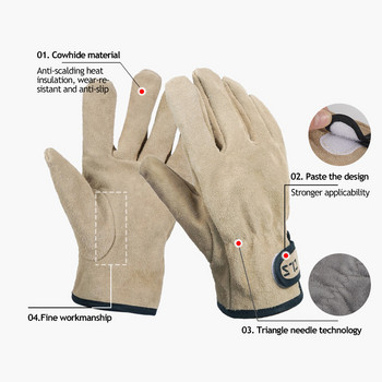 Ръкавици за барбекю на открито Двуслойни кожени огнеустойчиви ръкавици за кухненска готварска фурна Издръжливи работни ръкавици със захващане и противоплъзгане