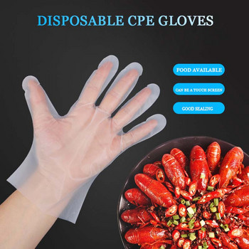 Ръкавици за еднократна употреба PE ръкавици Еднократни cpe ръкавици за екстрактор в кутия Универсалните cpe ръкавици са универсални и преносими