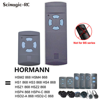 HORMANN Дистанционно управление за гаражна врата HORMANN HSM2 HSM4 868 MHZ Ръчен предавател 868.35 mhz