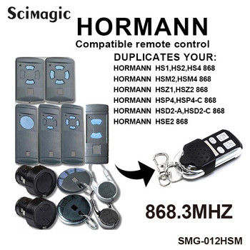 HORMANN Дистанционно управление за гаражна врата HORMANN HSM2 HSM4 868 MHZ Ръчен предавател 868.35 mhz