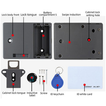 Έξυπνη ηλεκτρική επαγωγική λειτουργία κλειδαριάς πόρτας Κλειδαριά ντουλαπιού RFID κλειδαριά επίπλων κλειδαριά συρταριού Κλειδί RFID