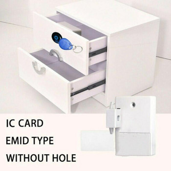 Αόρατος αισθητήρας RFID κρυφή κλειδαριά ντουλαπιού ασφαλείας Δωρεάν άνοιγμα Έξυπνη κάρτα IC Ντουλάπα με αισθητήρα ντουλάπα Ντουλάπα παπουτσιών Κλειδαριά συρταριού πόρτας