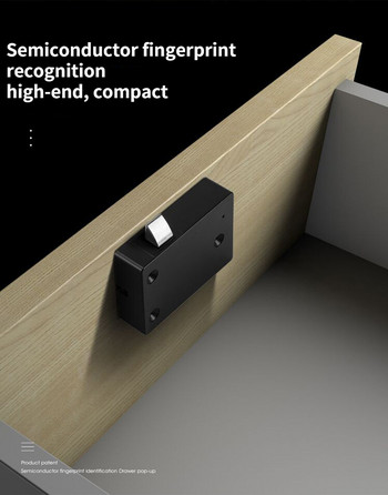 Чекмедже Интелигентни електронни ключалки с пръстови отпечатъци Шкафче за шкафове Заключване с пръстови отпечатъци Мебели Smart Door Lock Модул за пръстови отпечатъци