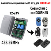 DOORHAN imtuvas 433,92 MHz DOORHAN TRANSMITTER nuotolinio barjero imtuvas 433 MHz