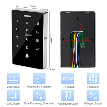 NFC RFID контролер за достъп Сензорна клавиатура 125Khz 13.56Mhz Близост с двойна честота IP68 Водоустойчива система за контрол на достъпа на открито