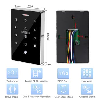 Ελεγκτής πρόσβασης NFC RFID Πληκτρολόγιο αφής 125Khz 13,56Mhz Διπλής συχνότητας Εγγύτητα IP68 Αδιάβροχο Σύστημα Ελέγχου Πρόσβασης σε εξωτερικό χώρο