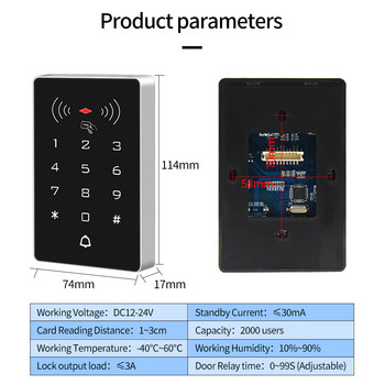 BSTuoKEY K8-EM/ K8-MF 2000 Χρήστες 12V & 24V Άνοιγμα κλειδαριάς πόρτας χωρίς κλειδί Αγγίξτε αυτόνομο πληκτρολόγιο ελέγχου πρόσβασης Ελεγκτής πρόσβασης RFID