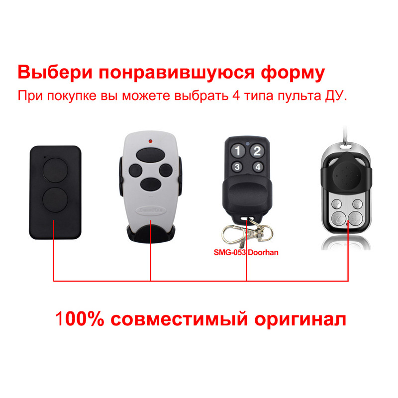 DOORHNA tālvadības pults vārtiem DOORHAN Transmitter 2 Pro 2-pro 2pro 433mhz dorhan Keychain Barrier Black 2 4 Buttons