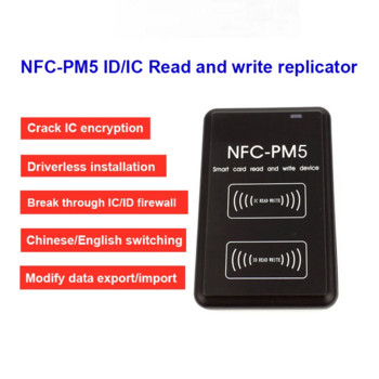 Нов NFC-PM5 криптиращ декодиращ дубликатор RFID четец на карти за контрол на достъпа S50 UID Smart Chip Tag Writer ICID честотен копир