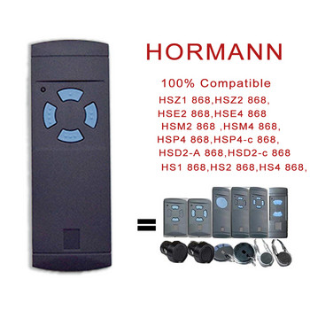 Дистанционно управление за порта Hormann Marantec 868mhz HSE4 HS4 HSM2 HSM4 HSE2 Дистанционно дубликатор 868.3MHz Отварачка за гаражни врати