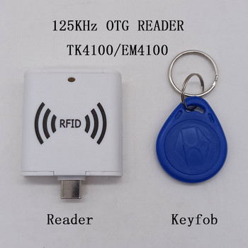 125Khz TK4100 T5577 ключодържател с ниска честота Малък размер RFID OTG Android телефон USB Type-c интерфейс Четец на ID карти
