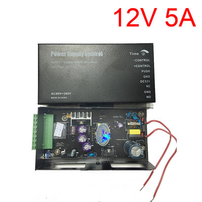 Līdzstrāvas 12V 5A durvju piekļuves kontroles sistēmas slēdža barošanas avota adaptera pārveidotājs AC 110~240V RFID piekļuves kontroles piederumiem