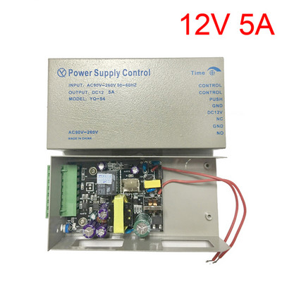 Līdzstrāvas 12V 5A durvju piekļuves kontroles sistēmas slēdža barošanas avota adaptera pārveidotājs AC 110~240V RFID piekļuves kontroles piederumiem