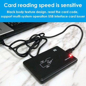 Έξυπνη συσκευή ανάγνωσης καρτών Χωρίς συσκευή έκδοσης προγράμματος οδήγησης 125KHz 13,56MHz Αναγνώστης USB RFID διπλής συχνότητας για έλεγχο πρόσβασης