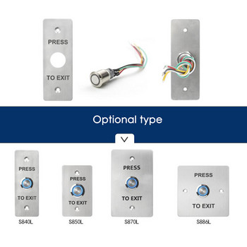 Контрол на достъпа Бутон за излизане Превключвател Бутони за отваряне на вратата Електронна ключалка на вратата със светлина