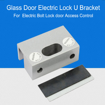 Σφιγκτήρας γυάλινης πόρτας Στήριγμα U για ηλεκτρικό μπουλόνι κλειδαριάς πόρτας Σύστημα ελέγχου πρόσβασης Στήριγμα σφιγκτήρα για γυαλί χωρίς πλαίσιο