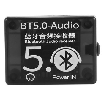 Πλακέτα αποκωδικοποίησης + Θήκη MP3 Μονάδα ήχου Bluetooth Πίνακας χωρίς απώλειες Ηχείο αυτοκινήτου Πίνακας Ενισχυτής ήχου DIY Δέκτης ήχου