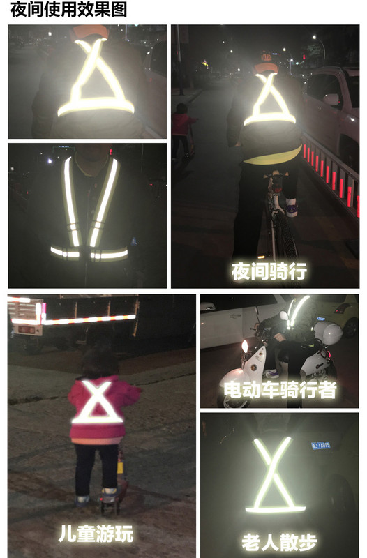 Highlight helkurrihmad Ööjooksmine Ratsutamisriided Vest Reguleeritav turvavest elastne riba täiskasvanutele ja lastele