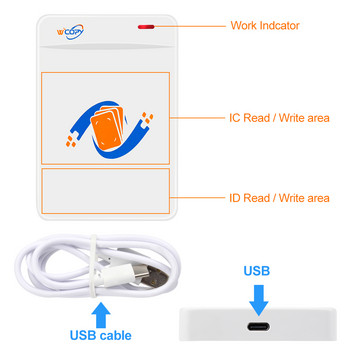 Smart RFID Card Duplicator ID/IC Reader Copier Κρυπτογραφημένος αποκωδικοποιητής κάρτας με καλώδιο USB Δωρεάν λογισμικό Υποστήριξη NFC Phone/Wristband