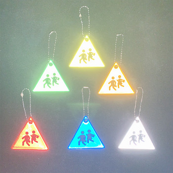 Триъгълен светлоотразителен ключодържател за чанти Раница Висулка Лента Орнаменти Рефлектори за неща Деца Аксесоари за нощна безопасност