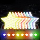 10 gab./komplektā Automašīnas uzlīme atstarojoša pentagrammas lente Brīdinājuma drošības uzlīme automašīnas bufera bagāžnieka atstarotāja bīstamības lentei automašīnas stilam