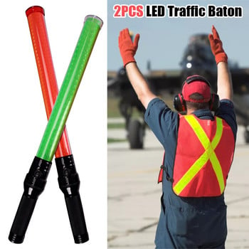 2 бр. 21 инча LED Traffic Baton Safty Предупреждение 2 мигащи режима Сигнал Индикатор, работещ с батерии, Дръжка против приплъзване Полицейски преносим