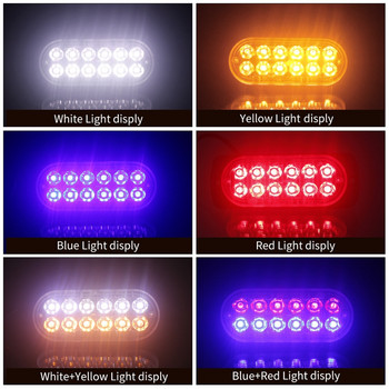 Предупредителни светлини за безопасност на движението 36W Аварийна светкавица Светкавица за светкавица Цветна предупредителна лампа за камион 12LED Светкавица за предупредителен сигнал