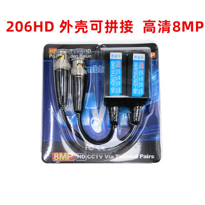 2 kom (1 par) AHD/CVI/TVI upleteni BNC CCTV video balun Pasivni primopredajnici UTP balun BNC Cat5 CCTV UTP video balun