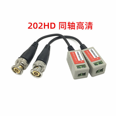 2 kom (1 par) AHD/CVI/TVI upleteni BNC CCTV video balun Pasivni primopredajnici UTP balun BNC Cat5 CCTV UTP video balun