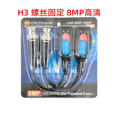 2 kom (1 par) AHD/CVI/TVI upleteni BNC CCTV video balun Pasivni primopredajnici UTP balun BNC Cat5 CCTV UTP video balun